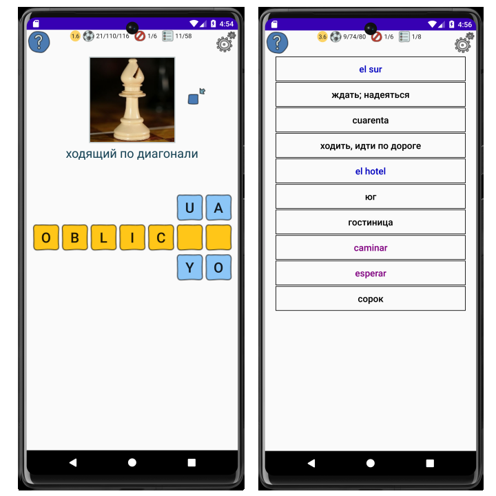 Android приложение EnSerio