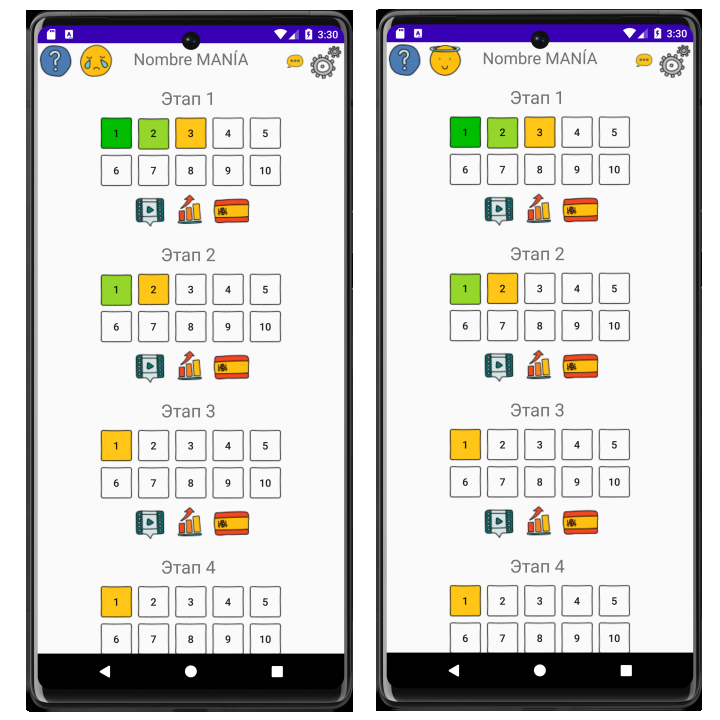 Android приложение NombreMANÍA